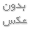 پاکروشاپ